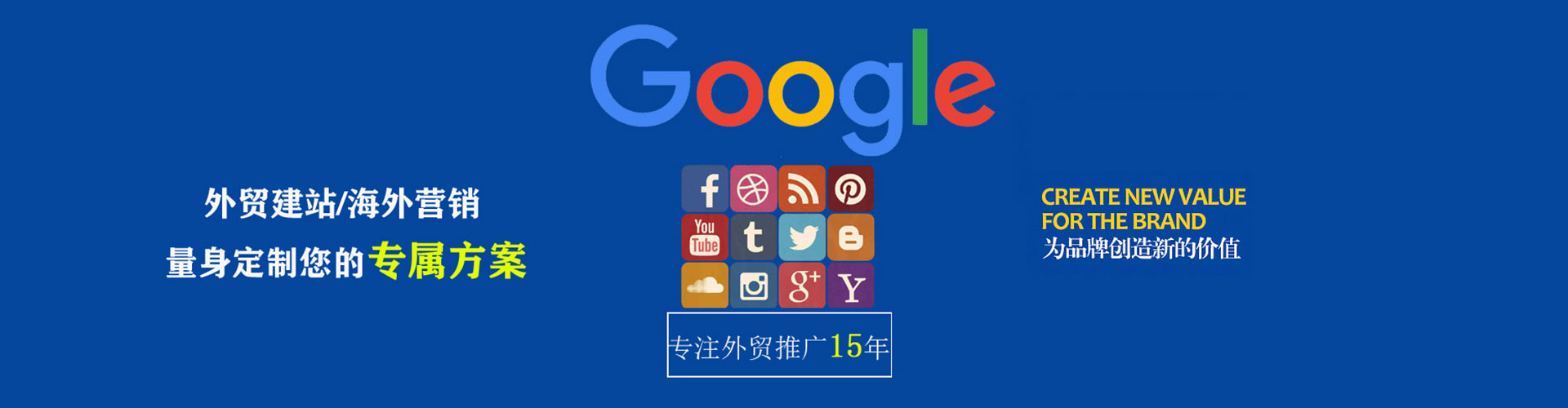 桂平百度竞价开户